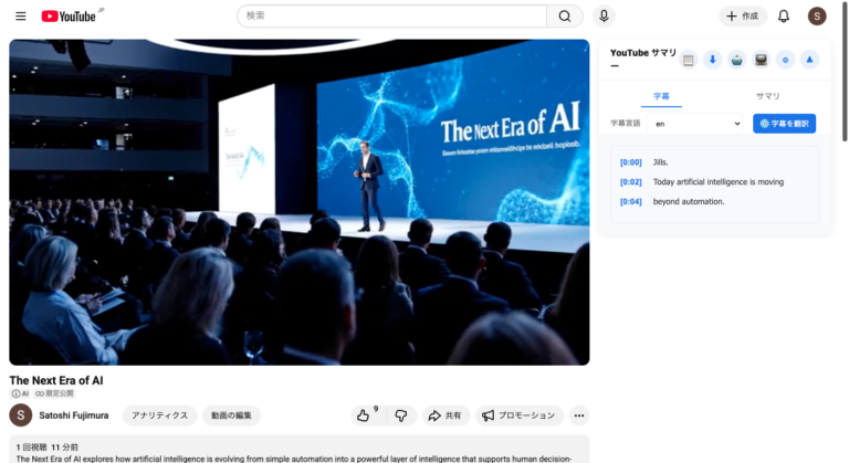 YouTube Transcript & AI Summary