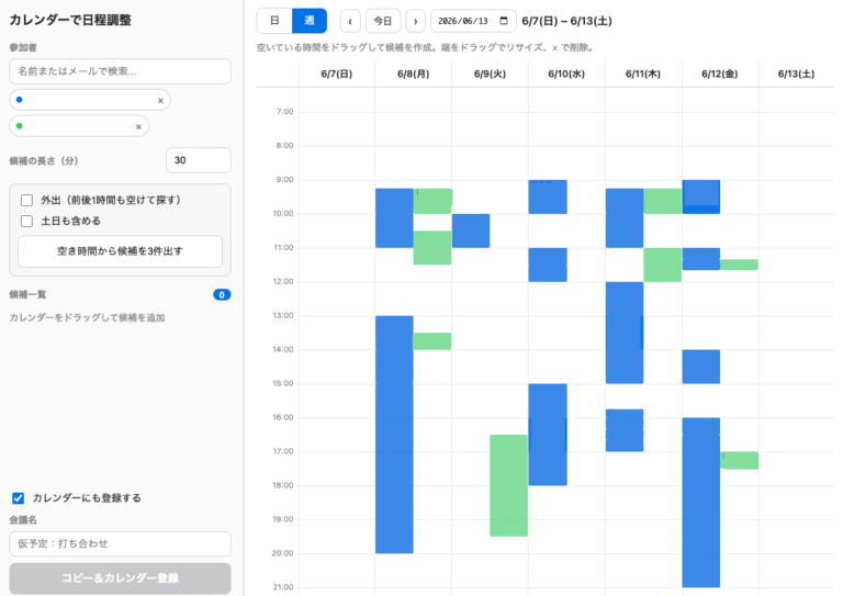 Scheduling Agent